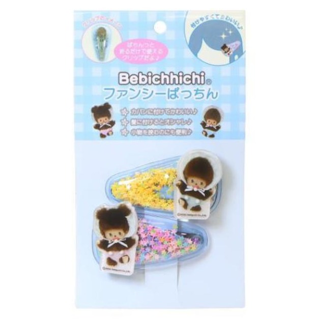 Monchhichi 流沙髮夾2入組 (Bebichhichi藍款)