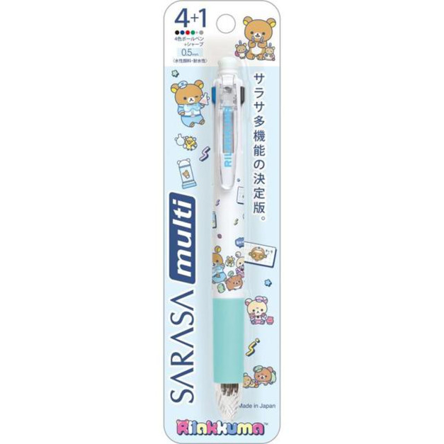 San-X 拉拉熊 SARASA 4+1多色中性原子筆 0.5mm (藍機器人實驗室) San-X 拉拉熊 SARASA 4+1多色中性原子筆 0.5mm (藍機器人實驗室)