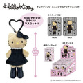 ▲免運特價 Sanrio 三麗鷗 Hello Kitty 迷你版愛心扣環長腿玩偶吊飾 全套盲盒8入組 (經典款)_2 ▲免運特價 Sanrio 三麗鷗 Hello Kitty 迷你版愛心扣環長腿玩偶吊飾 全套盲盒8入組 (經典款)_2