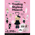 ▲免運特價 Sanrio 三麗鷗 Hello Kitty 迷你版愛心扣環長腿玩偶吊飾 全套盲盒8入組 (經典款) ▲免運特價 Sanrio 三麗鷗 Hello Kitty 迷你版愛心扣環長腿玩偶吊飾 全套盲盒8入組 (經典款)