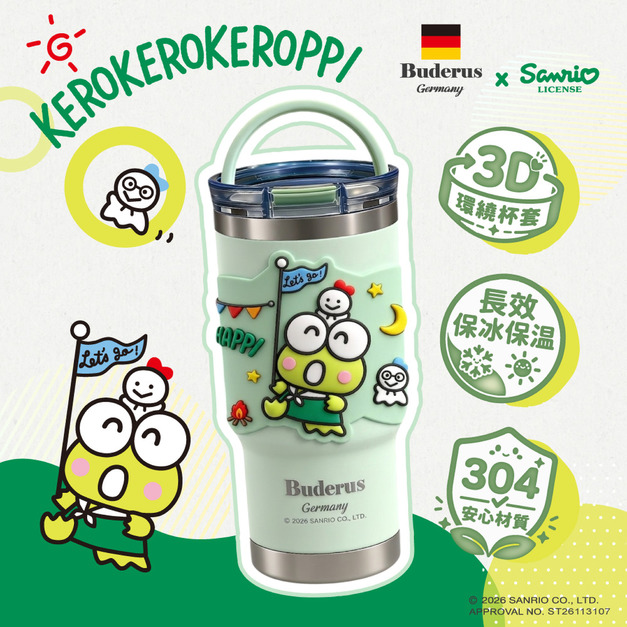 Sanrio 三麗鷗 大眼蛙 手提樂GO冰霸杯 710ml 德國Buderus (造型杯套款)
