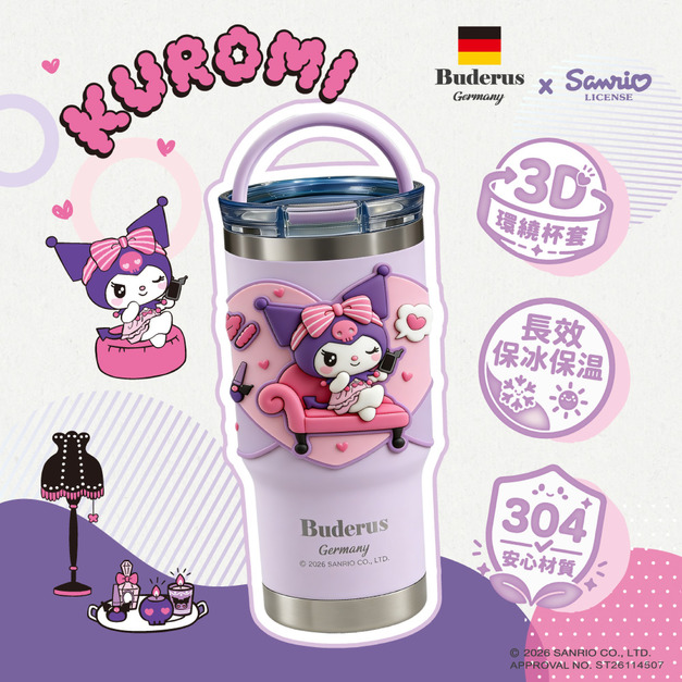 Sanrio 三麗鷗 酷洛米 手提樂GO冰霸杯 710ml 德國Buderus (造型杯套款)