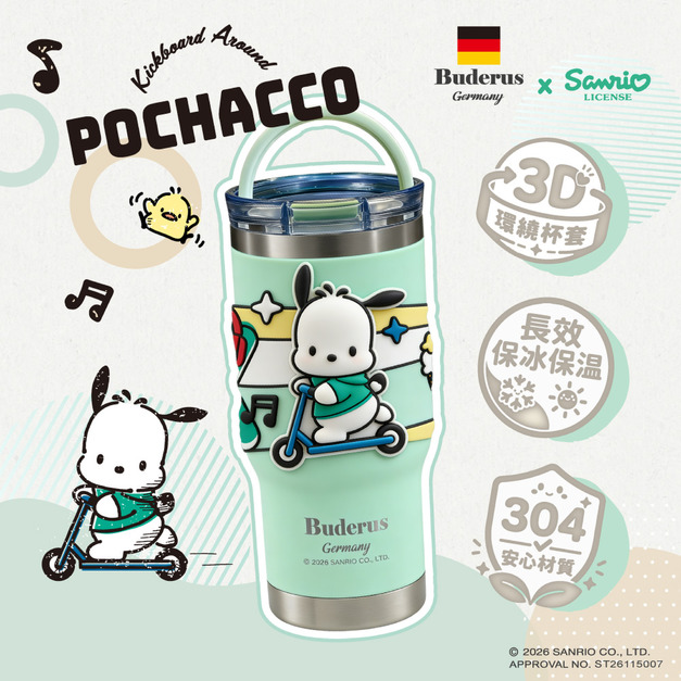 Sanrio 三麗鷗 帕恰狗 手提樂GO冰霸杯 710ml 德國Buderus (造型杯套款)