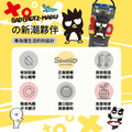Sanrio 三麗鷗 酷企鵝 手提樂GO冰霸杯 710ml 德國Buderus (造型杯套款)_7 Sanrio 三麗鷗 酷企鵝 手提樂GO冰霸杯 710ml 德國Buderus (造型杯套款)_7