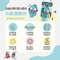 Sanrio 三麗鷗 人魚漢頓 手提樂GO冰霸杯 710ml 德國Buderus (造型杯套款)_8 Sanrio 三麗鷗 人魚漢頓 手提樂GO冰霸杯 710ml 德國Buderus (造型杯套款)_8