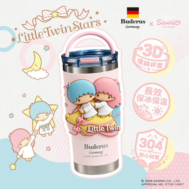 Sanrio 三麗鷗 雙子星 手提樂GO冰霸杯 710ml 德國Buderus (造型杯套款)