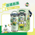 Sanrio 三麗鷗 大眼蛙 手提樂GO冰霸杯 710ml 德國Buderus (造型杯套款)_3 Sanrio 三麗鷗 大眼蛙 手提樂GO冰霸杯 710ml 德國Buderus (造型杯套款)_3