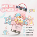Sanrio 三麗鷗 雙子星 手提樂GO冰霸杯 710ml 德國Buderus (造型杯套款)_2 Sanrio 三麗鷗 雙子星 手提樂GO冰霸杯 710ml 德國Buderus (造型杯套款)_2