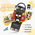 Sanrio 三麗鷗 酷企鵝 手提樂GO冰霸杯 710ml 德國Buderus (造型杯套款)_2 Sanrio 三麗鷗 酷企鵝 手提樂GO冰霸杯 710ml 德國Buderus (造型杯套款)_2