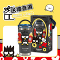 Sanrio 三麗鷗 酷企鵝 手提樂GO冰霸杯 710ml 德國Buderus (造型杯套款)_3 Sanrio 三麗鷗 酷企鵝 手提樂GO冰霸杯 710ml 德國Buderus (造型杯套款)_3