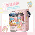 Sanrio 三麗鷗 雙子星 手提樂GO冰霸杯 710ml 德國Buderus (造型杯套款)_3 Sanrio 三麗鷗 雙子星 手提樂GO冰霸杯 710ml 德國Buderus (造型杯套款)_3