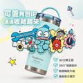 Sanrio 三麗鷗 人魚漢頓 手提樂GO冰霸杯 710ml 德國Buderus (造型杯套款)_2 Sanrio 三麗鷗 人魚漢頓 手提樂GO冰霸杯 710ml 德國Buderus (造型杯套款)_2