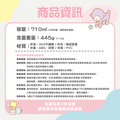 Sanrio 三麗鷗 雙子星 手提樂GO冰霸杯 710ml 德國Buderus (造型杯套款)_10 Sanrio 三麗鷗 雙子星 手提樂GO冰霸杯 710ml 德國Buderus (造型杯套款)_10