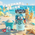 Sanrio 三麗鷗 人魚漢頓 手提樂GO冰霸杯 710ml 德國Buderus (造型杯套款)_4 Sanrio 三麗鷗 人魚漢頓 手提樂GO冰霸杯 710ml 德國Buderus (造型杯套款)_4