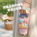 Sanrio 三麗鷗 雙子星 手提樂GO冰霸杯 710ml 德國Buderus (造型杯套款)_5 Sanrio 三麗鷗 雙子星 手提樂GO冰霸杯 710ml 德國Buderus (造型杯套款)_5