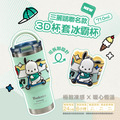 Sanrio 三麗鷗 帕恰狗 手提樂GO冰霸杯 710ml 德國Buderus (造型杯套款)_1 Sanrio 三麗鷗 帕恰狗 手提樂GO冰霸杯 710ml 德國Buderus (造型杯套款)_1