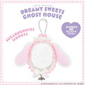 ▲新品特價 Sanrio 三麗鷗 x 粧美堂 蜜糖邦尼 白兔 皮質造型窗口玩偶收納包 (夢幻幽靈甜點屋) ▲新品特價 Sanrio 三麗鷗 x 粧美堂 蜜糖邦尼 白兔 皮質造型窗口玩偶收納包 (夢幻幽靈甜點屋)