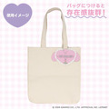 ▲新品特價 Sanrio 三麗鷗 x 粧美堂 美樂蒂 皮質愛心水鑽吊飾 (夢幻幽靈甜點屋)_3 ▲新品特價 Sanrio 三麗鷗 x 粧美堂 美樂蒂 皮質愛心水鑽吊飾 (夢幻幽靈甜點屋)_3