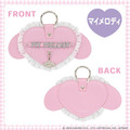 ▲新品特價 Sanrio 三麗鷗 x 粧美堂 美樂蒂 皮質愛心水鑽吊飾 (夢幻幽靈甜點屋)_1 ▲新品特價 Sanrio 三麗鷗 x 粧美堂 美樂蒂 皮質愛心水鑽吊飾 (夢幻幽靈甜點屋)_1
