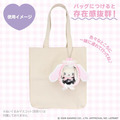 ▲新品特價 Sanrio 三麗鷗 x 粧美堂 蜜糖邦尼 白兔 皮質造型窗口玩偶收納包 (夢幻幽靈甜點屋)_6 ▲新品特價 Sanrio 三麗鷗 x 粧美堂 蜜糖邦尼 白兔 皮質造型窗口玩偶收納包 (夢幻幽靈甜點屋)_6