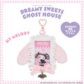 ▲新品特價 Sanrio 三麗鷗 x 粧美堂 美樂蒂 絨毛造型拍立得小卡收納套鑰匙圈 (夢幻幽靈甜點屋) ▲新品特價 Sanrio 三麗鷗 x 粧美堂 美樂蒂 絨毛造型拍立得小卡收納套鑰匙圈 (夢幻幽靈甜點屋)
