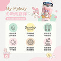 Sanrio 三麗鷗 美樂蒂 手提樂GO冰霸杯 710ml 德國Buderus (造型杯套款)_2 Sanrio 三麗鷗 美樂蒂 手提樂GO冰霸杯 710ml 德國Buderus (造型杯套款)_2
