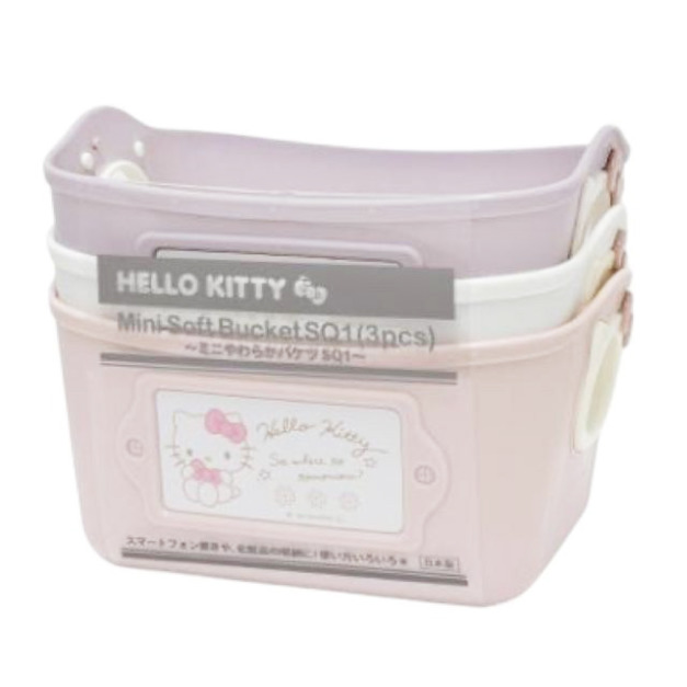 Sanrio 三麗鷗 Hello Kitty 軟式收納籃3入組 500ml (SQ1) Sanrio 三麗鷗 Hello Kitty 軟式收納籃3入組 500ml (SQ1)