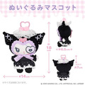 ▲新品特價 Sanrio 三麗鷗 x 粧美堂 酷洛米 絨毛玩偶吊飾 (夢幻幽靈甜點屋)_5 ▲新品特價 Sanrio 三麗鷗 x 粧美堂 酷洛米 絨毛玩偶吊飾 (夢幻幽靈甜點屋)_5