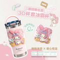 Sanrio 三麗鷗 美樂蒂 手提樂GO冰霸杯 710ml 德國Buderus (造型杯套款)_1 Sanrio 三麗鷗 美樂蒂 手提樂GO冰霸杯 710ml 德國Buderus (造型杯套款)_1