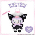 ▲新品特價 Sanrio 三麗鷗 x 粧美堂 酷洛米 絨毛玩偶吊飾 (夢幻幽靈甜點屋) ▲新品特價 Sanrio 三麗鷗 x 粧美堂 酷洛米 絨毛玩偶吊飾 (夢幻幽靈甜點屋)