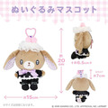 ▲新品特價 Sanrio 三麗鷗 x 粧美堂 蜜糖邦尼 黑兔 絨毛玩偶吊飾 (夢幻幽靈甜點屋)_5 ▲新品特價 Sanrio 三麗鷗 x 粧美堂 蜜糖邦尼 黑兔 絨毛玩偶吊飾 (夢幻幽靈甜點屋)_5