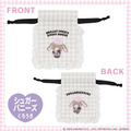 ▲新品特價 Sanrio 三麗鷗 x 粧美堂 蜜糖邦尼 黑兔 荷葉邊造型束口袋 (夢幻幽靈甜點屋)_1 ▲新品特價 Sanrio 三麗鷗 x 粧美堂 蜜糖邦尼 黑兔 荷葉邊造型束口袋 (夢幻幽靈甜點屋)_1