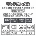 Sanrio 三麗鷗 透明雙扣便當盒 360ml (2026新生活) Kitty 美樂蒂 大耳狗 酷洛米_5 Sanrio 三麗鷗 透明雙扣便當盒 360ml (2026新生活) Kitty 美樂蒂 大耳狗 酷洛米_5