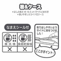 Sanrio 三麗鷗 竹筷附滑蓋收納盒 (2026新生活) Kitty 美樂蒂 大耳狗 酷洛米_5 Sanrio 三麗鷗 竹筷附滑蓋收納盒 (2026新生活) Kitty 美樂蒂 大耳狗 酷洛米_5