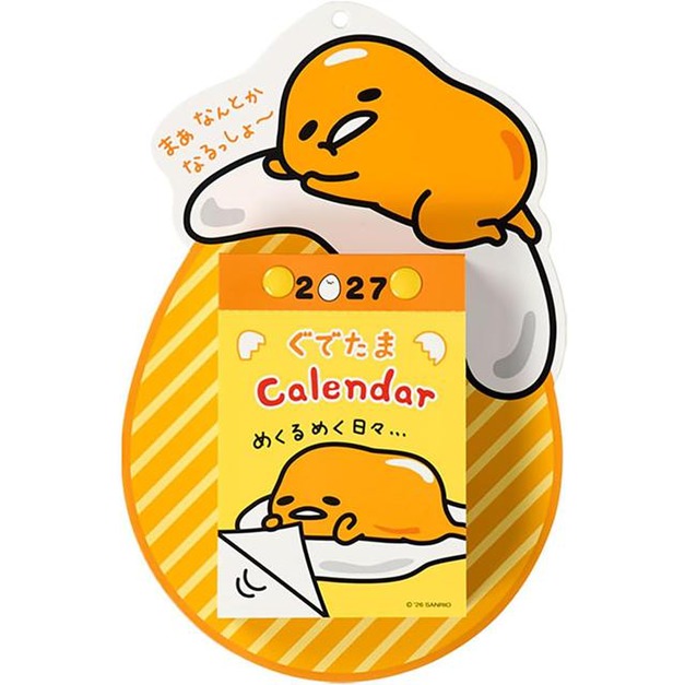 ▲新品特價 Sanrio 三麗鷗 蛋黃哥 2027 壁掛日曆