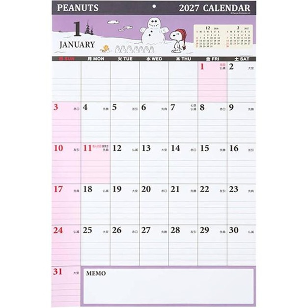 ▲新品特價 史努比 2027 直式掛曆