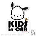 Sanrio 三麗鷗 造型車用貼 (大頭款) Kitty 美樂蒂 布丁狗 大耳狗_6 Sanrio 三麗鷗 造型車用貼 (大頭款) Kitty 美樂蒂 布丁狗 大耳狗_6