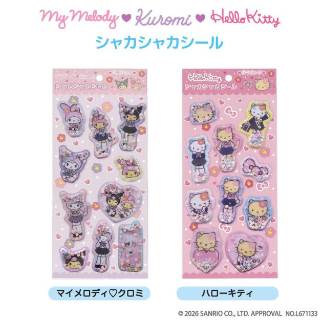 ▲特價 Sanrio【現貨】三麗鷗 立體香香豆貼紙 (黑皮制服 NIC長腿系列) Hello Kitty 美樂蒂 酷洛米 ▲特價 Sanrio【現貨】三麗鷗 立體香香豆貼紙 (黑皮制服 NIC長腿系列) Hello Kitty 美樂蒂 酷洛米