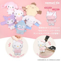Sanrio 三麗鷗 絨毛玩偶扣環 (毛絨絨款) Kitty 大耳狗 布丁狗 美樂蒂_5 Sanrio 三麗鷗 絨毛玩偶扣環 (毛絨絨款) Kitty 大耳狗 布丁狗 美樂蒂_5