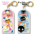 Sanrio 三麗鷗 造型鑰匙圈 (巧克力棒款) Kitty 布丁狗 漢頓 花小兔_6 Sanrio 三麗鷗 造型鑰匙圈 (巧克力棒款) Kitty 布丁狗 漢頓 花小兔_6