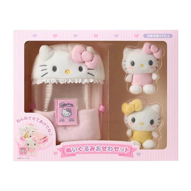 Sanrio 三麗鷗 Hello Kitty 絨毛玩偶娃娃組 (嬰兒床款)
