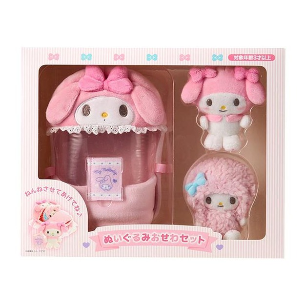 Sanrio 三麗鷗 美樂蒂 絨毛玩偶娃娃組 (嬰兒床款)