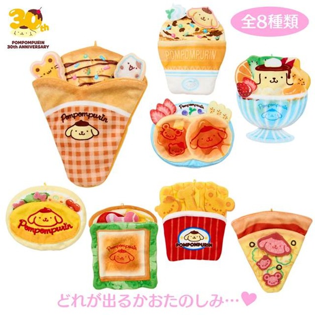 ▲新品特價 Sanrio 三麗鷗 布丁狗 絨毛造型玩偶口袋 全套盲盒8入組 (30週年懷舊布丁系列)