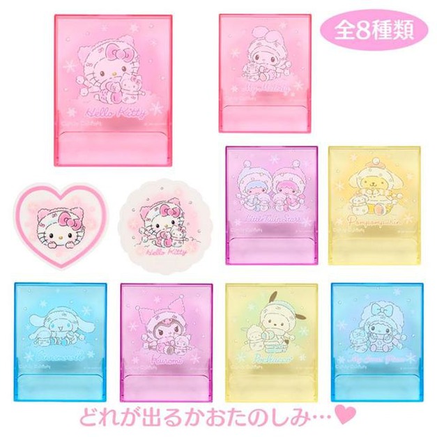 Sanrio 三麗鷗 大集合 透明卡片盒 全套盲盒8入組 (聖誕星願)