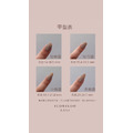 【手工穿戴甲】月光貓眼_3 【手工穿戴甲】月光貓眼_3