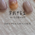 【手工穿戴甲】盲盒 【手工穿戴甲】盲盒