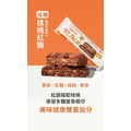 暖之森-妳要的燕麥棒(滿2件(含)以上最高優惠8折)_3 暖之森-妳要的燕麥棒(滿2件(含)以上最高優惠8折)_3