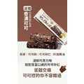 暖之森-妳要的燕麥棒(滿2件(含)以上最高優惠8折)_2 暖之森-妳要的燕麥棒(滿2件(含)以上最高優惠8折)_2