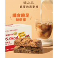 暖之森-妳要的燕麥棒(滿2件(含)以上最高優惠8折) 暖之森-妳要的燕麥棒(滿2件(含)以上最高優惠8折)