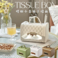優雅小香風手提面紙盒- 優雅小香風手提面紙盒-